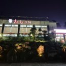 착한고기(거제점) 이미지