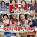 장수아로마테라피 이미지