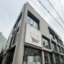 한길인테리어조명 | 합정 양식 파스타 한길비스트로 합정