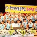권곡초등학교 이미지