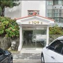 부곡우방타운 이미지