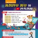 홍성한우 - 수원시 장안구 연무로42번길 40 | 홍성한우