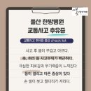 새봄요양병원