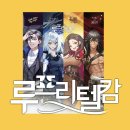 태블릿으로 그리는 아기자기한 동화 일러스트 | [BGC 서포터즈] 2025 BIC 부산인디커넥트페스티벌 방문 후기