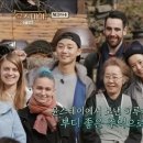 윤스테이 이미지