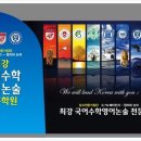 발돋움국어