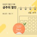 (주)새농 이미지