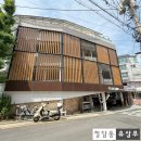 포이초교 공영노외주차장 | [신논현역 언구비 공영주차장] 주차 지옥 골목 안 숨어 있는 주차 명당 이용 후기