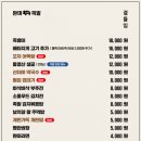 완미족발수원경기대점