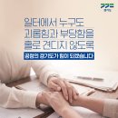우리일터기획