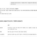 공임나라수원파장점 이미지