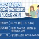 행정20 이미지