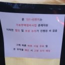 원성집 이미지