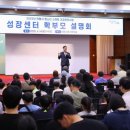 스마트 건강관리센터 이미지