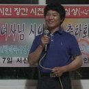 냉천축사 Daum카페