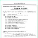 희망로509번길 이미지