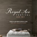 로얄멀티샾 이미지