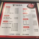 전북한우육종협동조합 | 정읍한우 전북한우육종협동조합 : 불고기전골과 육회의 만남