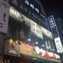 청산빌딩(부천로29번길 35) 이미지