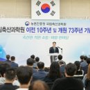 미래축산 이미지