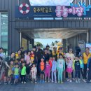 충주시시설관리공단 이미지