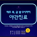 청담성형외과의원 이미지