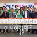 상무1동주민센터회의실 아시아경제