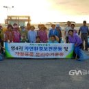 영4리 해수욕장 이미지