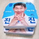 도미노피자 SKT할인 60%로 먹은 와일드웨스트스테이크 포테이토피자 솔직 후기