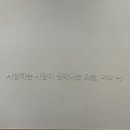 오유미당 원주기업도시점 이미지