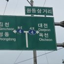 이원심천로 이미지