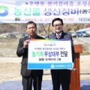 우명동참기름마을 이미지