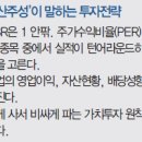 주성 이미지