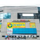 4차원균형다이어트요가원 - 창원시 성산구 동산로65번길 26-12 | 4차원균형다이어트요가원