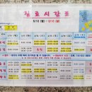 군산메디베베소아청소년과의원 이미지