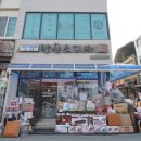 남문1길 이미지