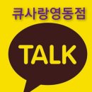 현염색방 - 남동구 구월말로91번길 18-13 | 현염색방