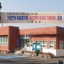 행복지기 - 춘천시 | 행복지기