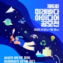 미래디지탈모빌리티연구소