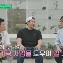 미국에서 컵밥트럭으로 600억을 번 사장님 이미지