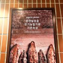 팔마로 | 순천 빵집 추천 천연 발효종 순천 대표 베이커리 카페 조훈모 과자점 팔마점 후기