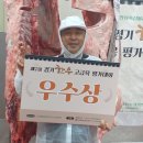 이천공판장