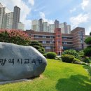 한스유치원 이미지