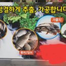 거북건강원 - 서구 길주로76번길 23 | 거북건강원
