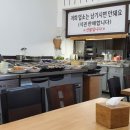 한수한식 이미지