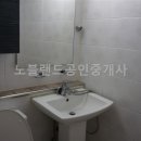 성북주공아파트 이미지