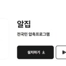 우리동네PC 이미지