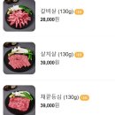 털보한우 이미지