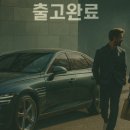 선명공업사 이미지