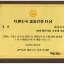 종합건축사사무소예일 이미지